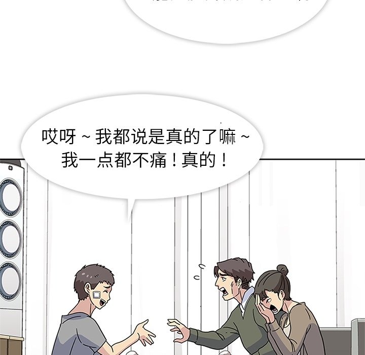 第22話 - 第101张