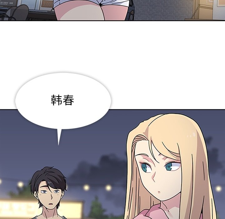 第22話 - 第19张