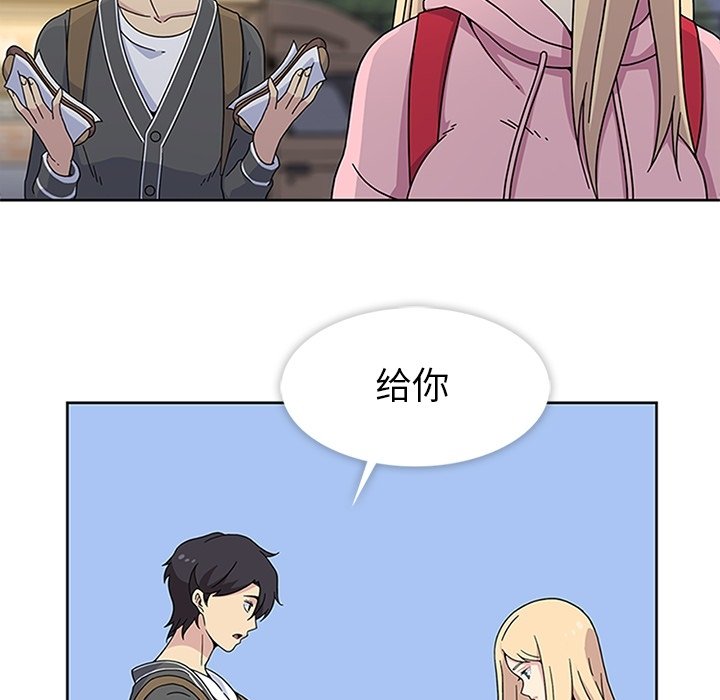 第22話 - 第20张