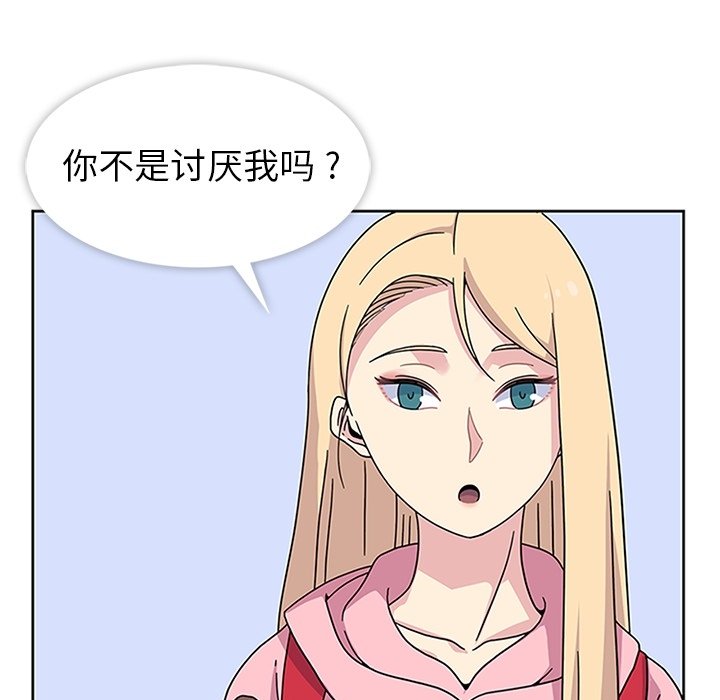 第22話 - 第24张