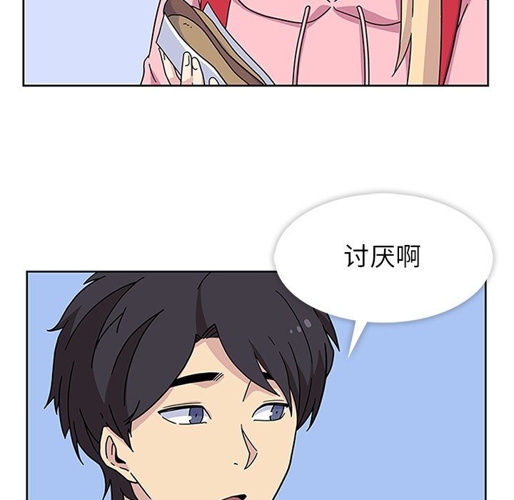 第22話 - 第25张