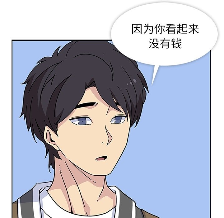 第22話 - 第28张