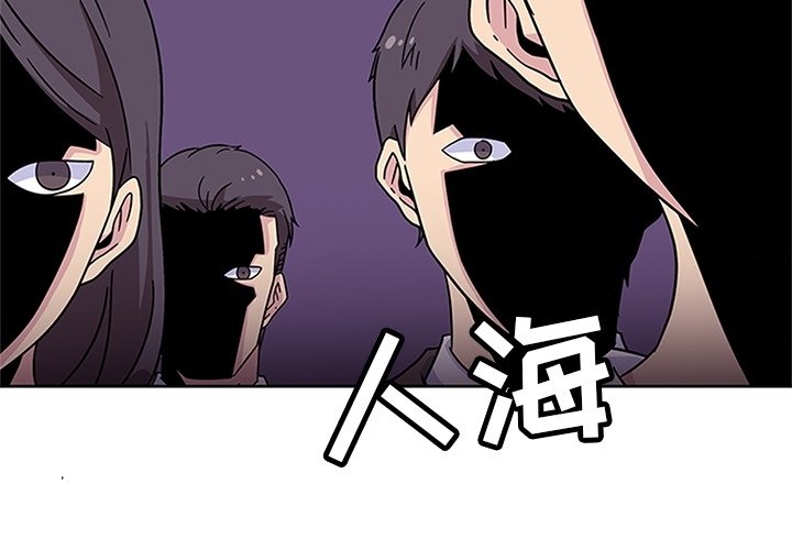 第22話 - 第3张