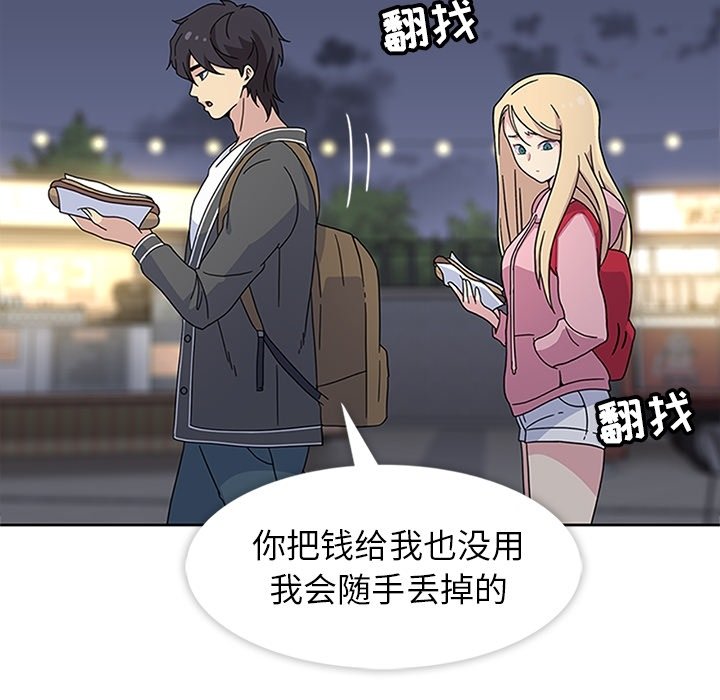 第22話 - 第31张