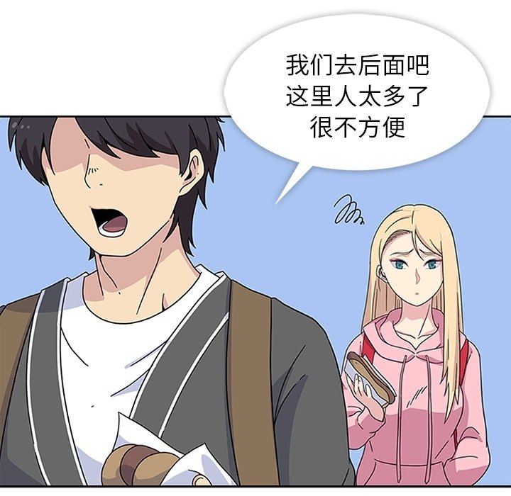 第22話 - 第32张