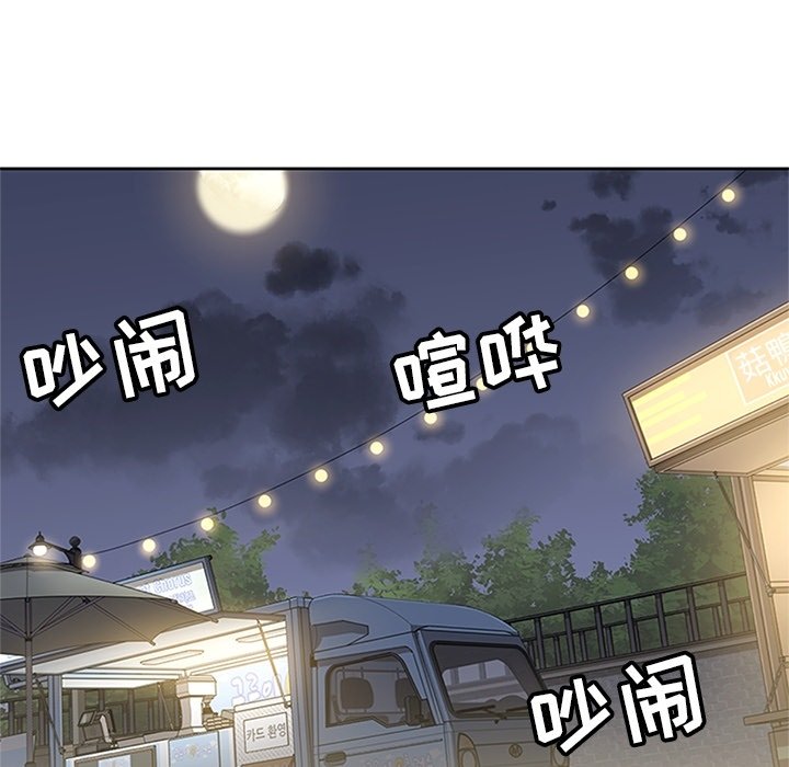 第22話 - 第33张