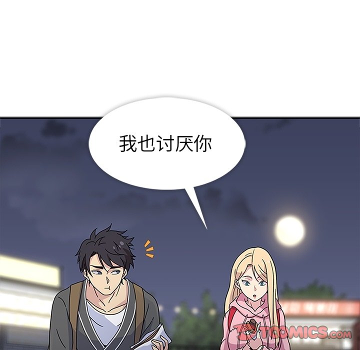 第22話 - 第37张