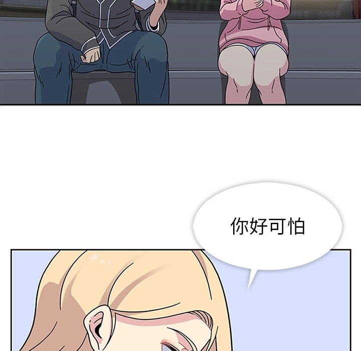 第22話 - 第38张