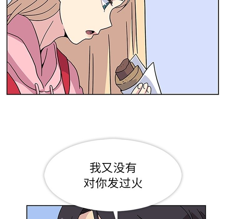 第22話 - 第39张