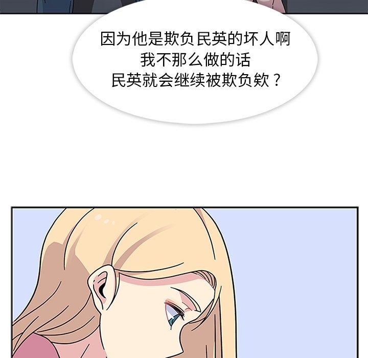 第22話 - 第42张
