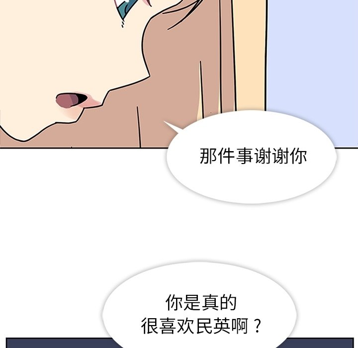 第22話 - 第44张