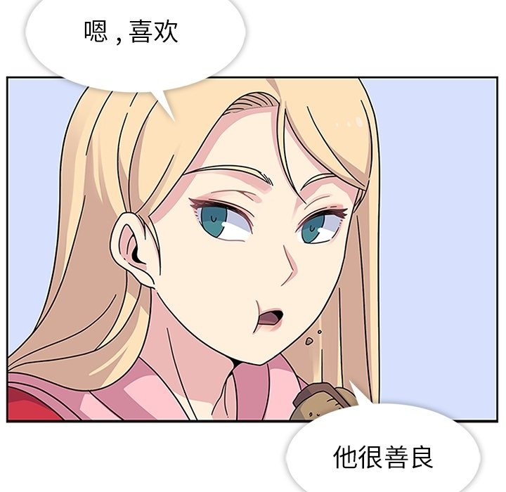 第22話 - 第46张