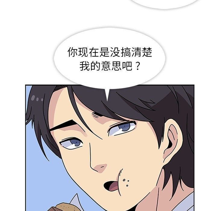 第22話 - 第47张