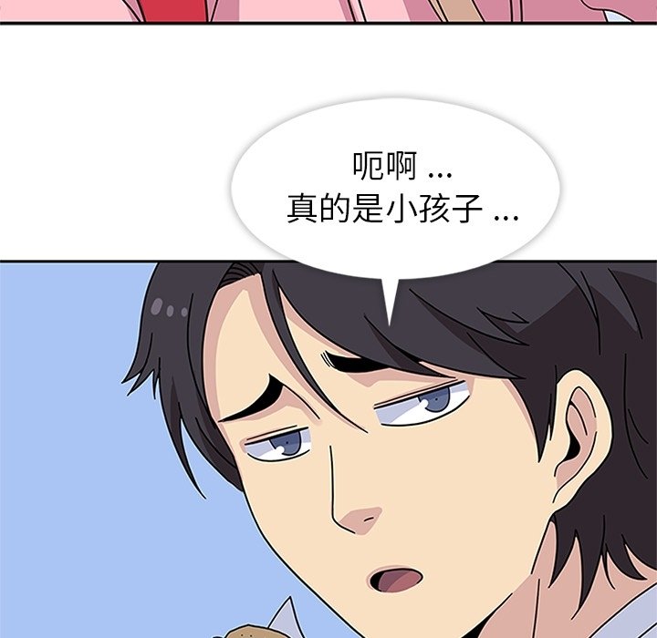 第22話 - 第53张