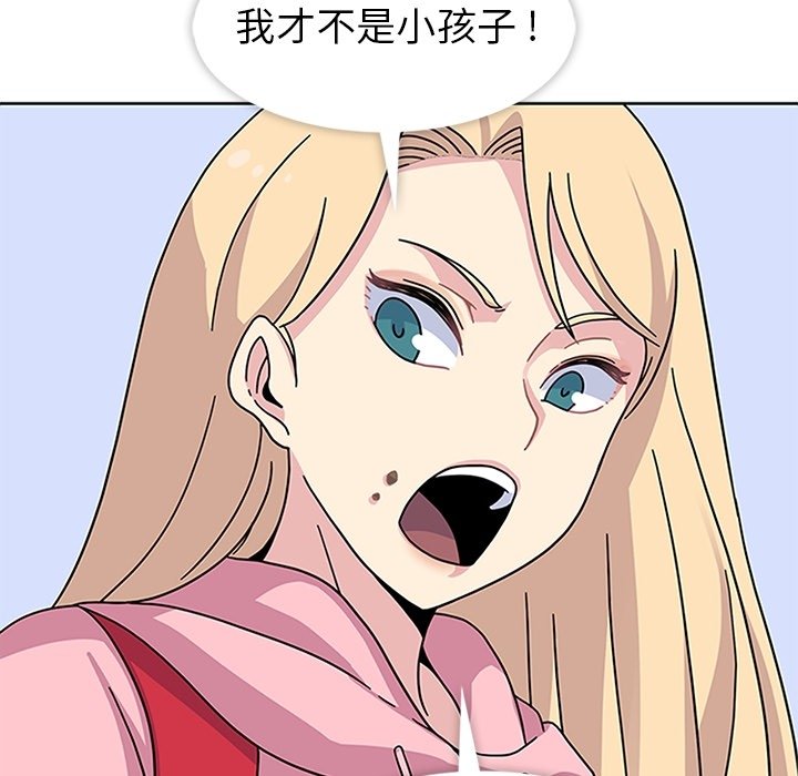 第22話 - 第58张