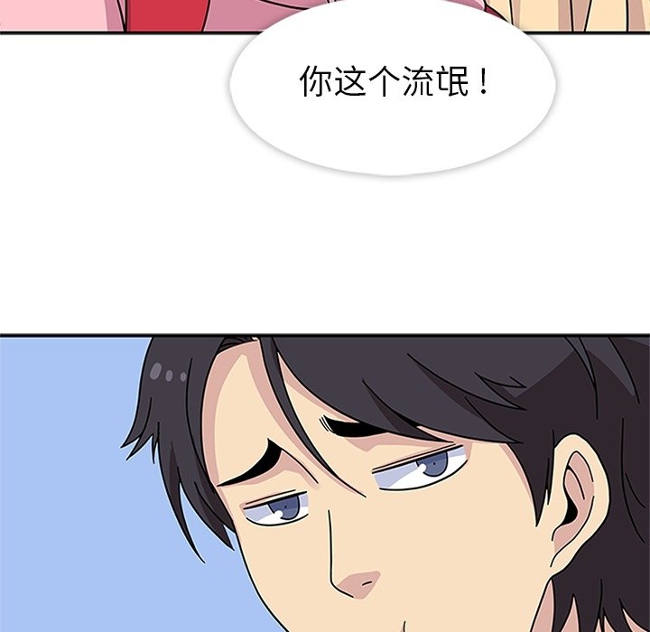 第22話 - 第59张