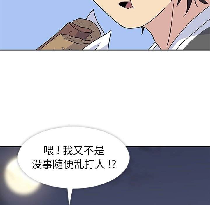 第22話 - 第60张