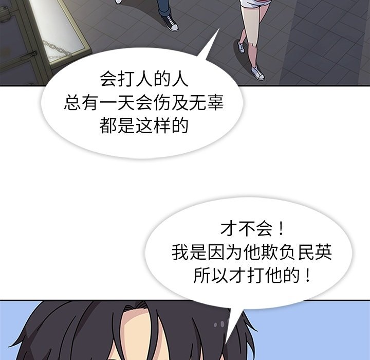 第22話 - 第63张