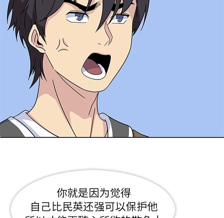 第22話 - 第64张