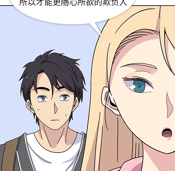 第22話 - 第65张