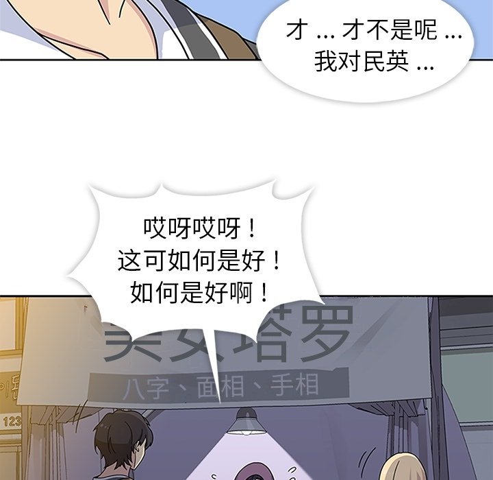 第22話 - 第67张