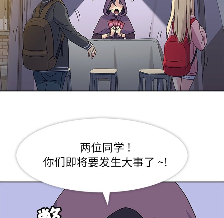 第22話 - 第68张