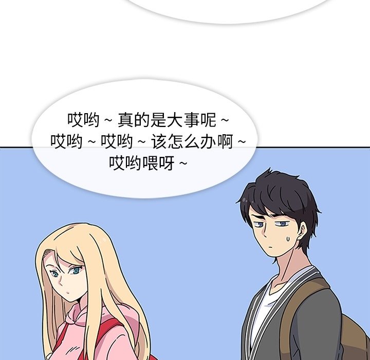 第22話 - 第70张