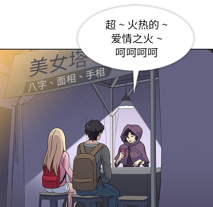 第22話 - 第74张