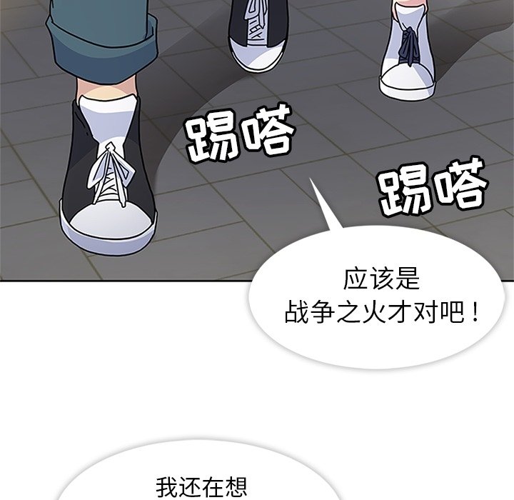 第22話 - 第77张