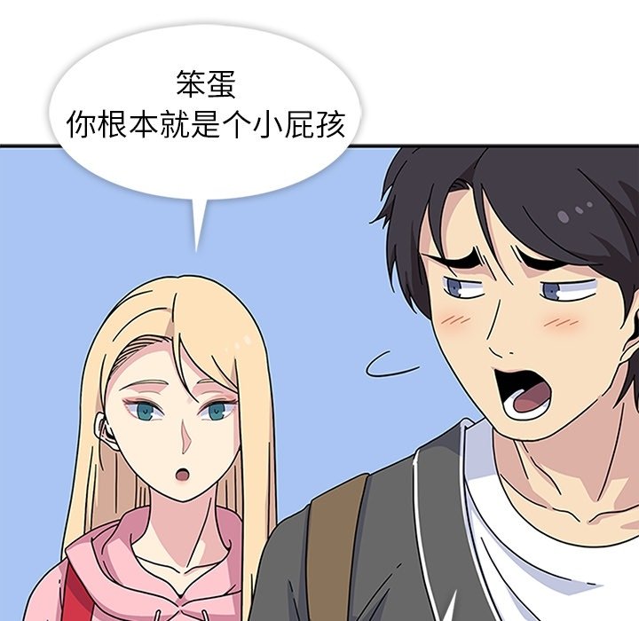 第22話 - 第79张