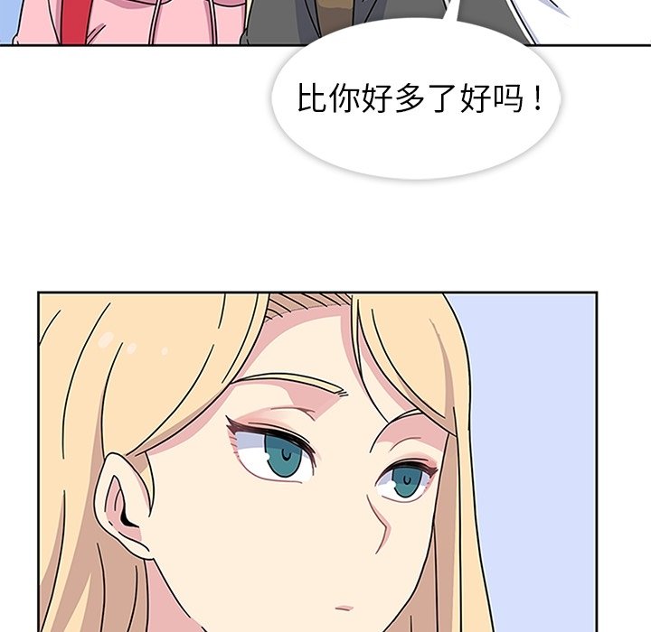 第22話 - 第80张