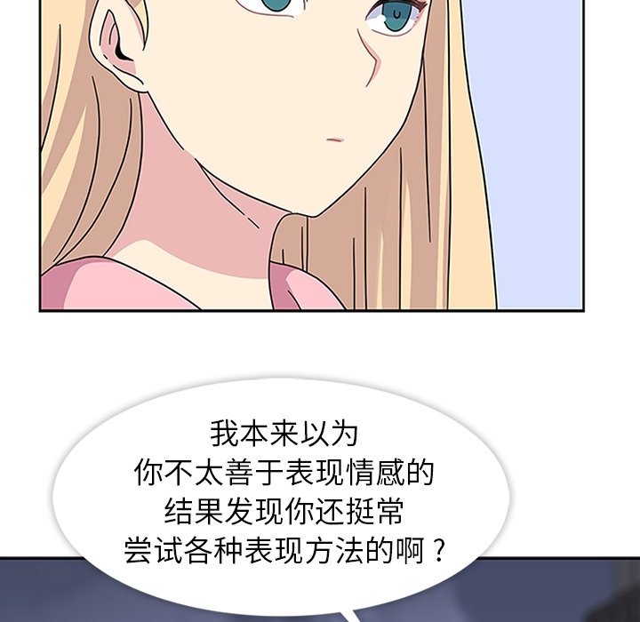 第22話 - 第84张