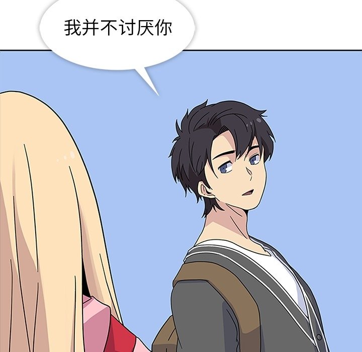 第22話 - 第87张