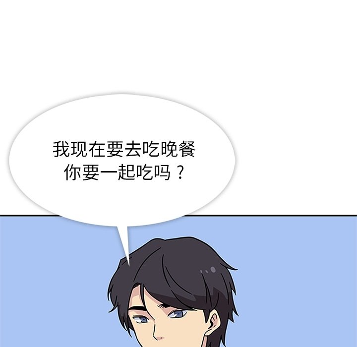 第22話 - 第9张