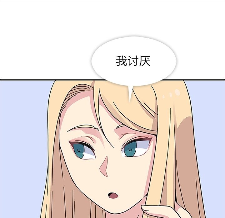 第22話 - 第91张