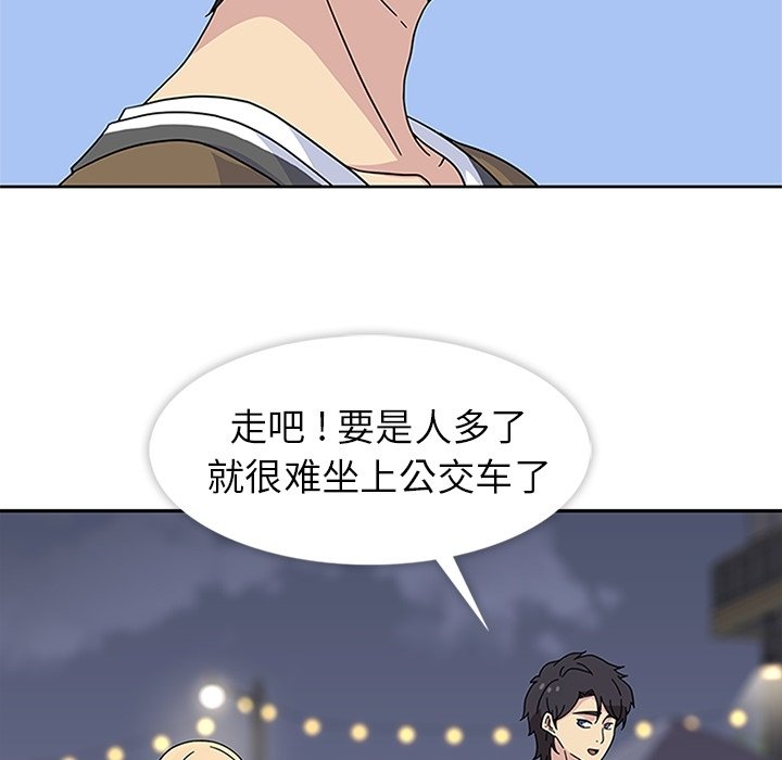 第22話 - 第93张
