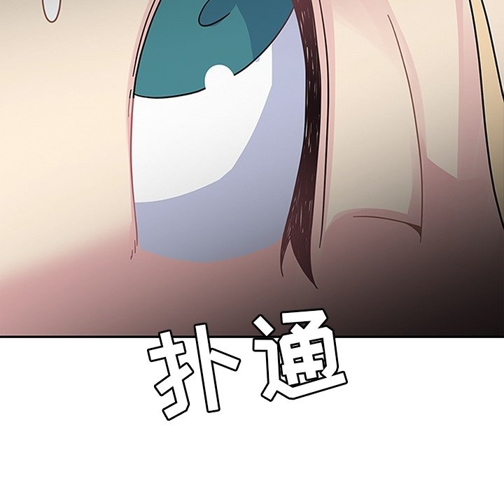 第23話 - 第103张