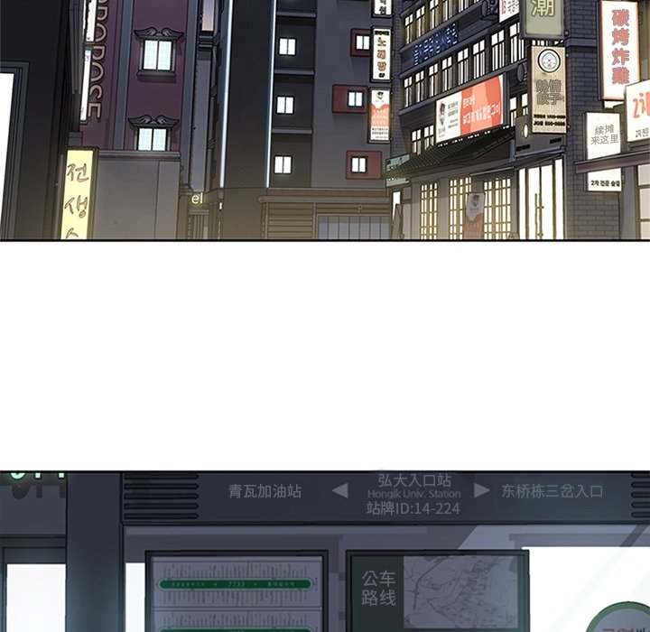 第23話 - 第17张