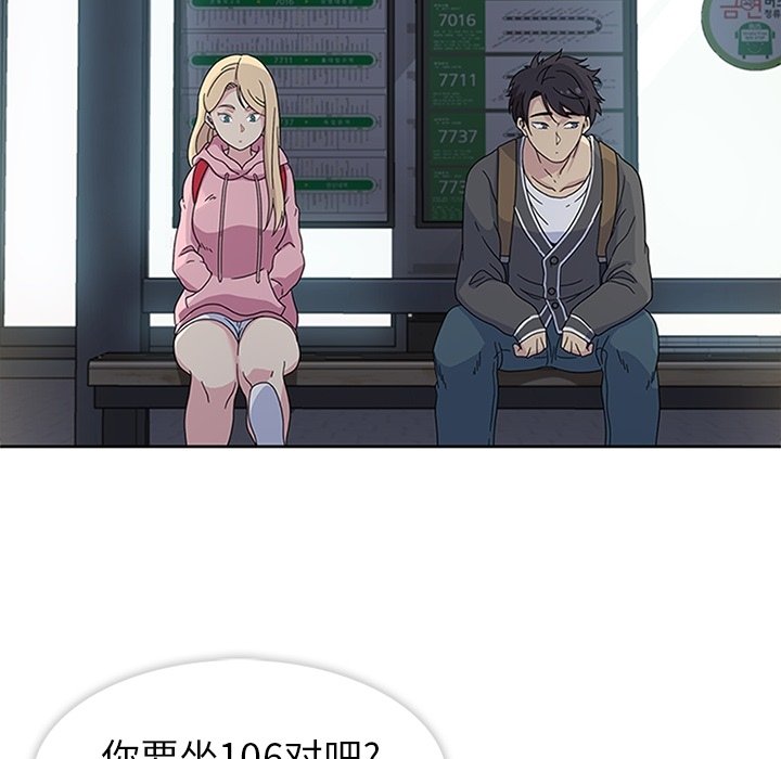 第23話 - 第18张
