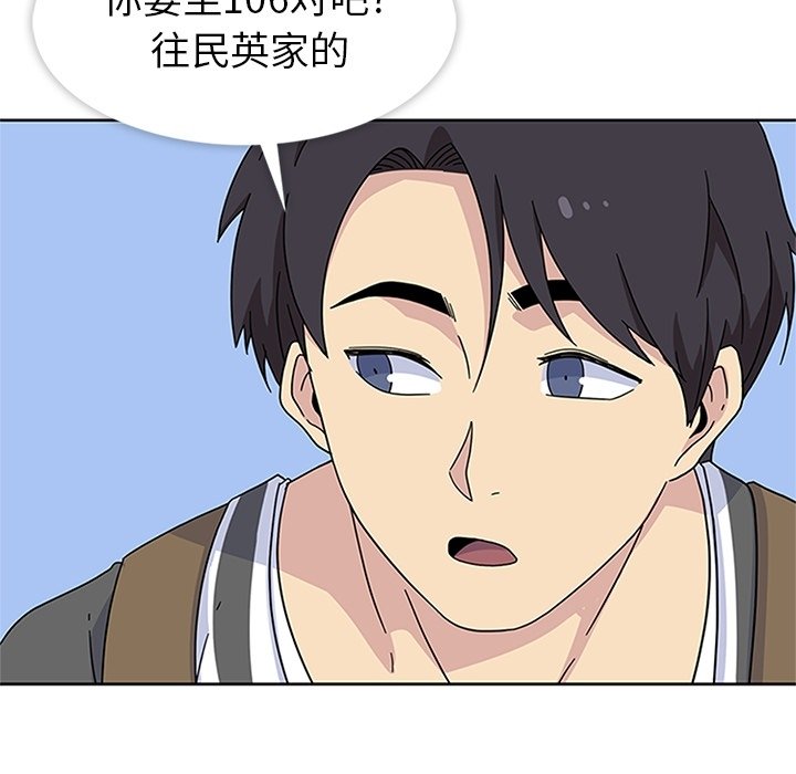 第23話 - 第19张