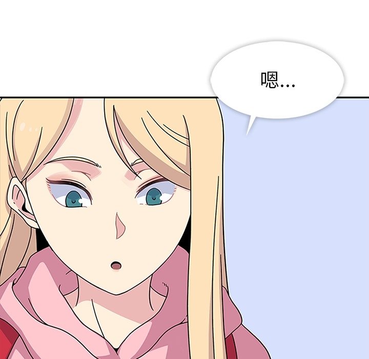 第23話 - 第21张