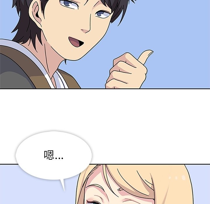 第23話 - 第25张