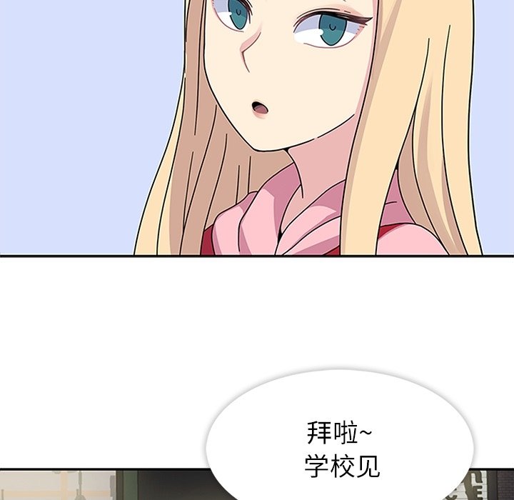 第23話 - 第26张