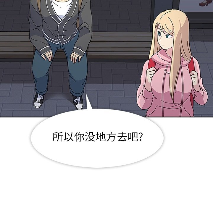 第23話 - 第32张