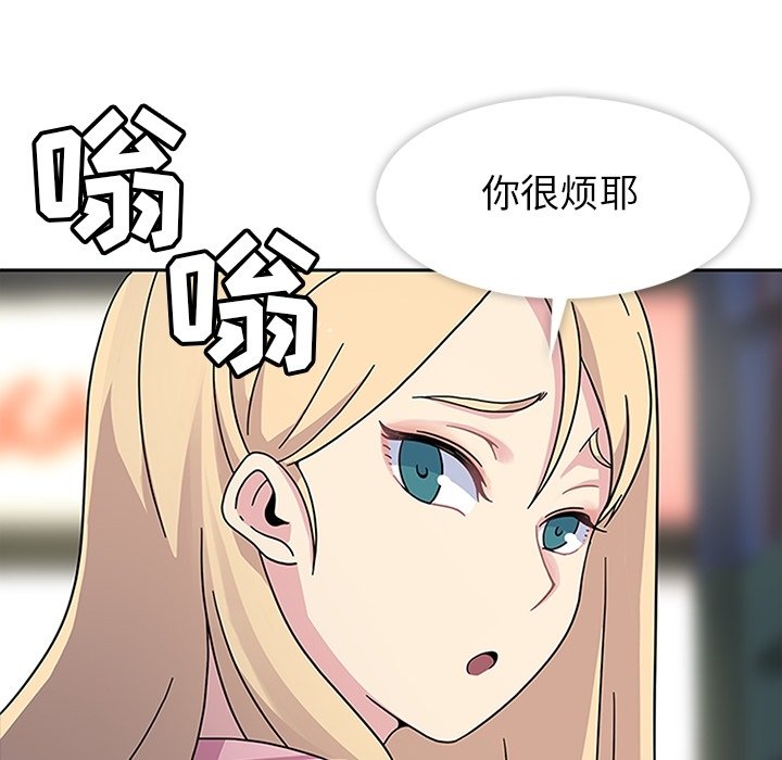第23話 - 第34张