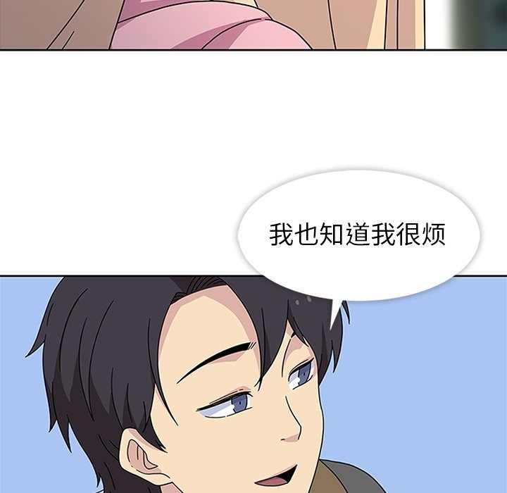 第23話 - 第35张