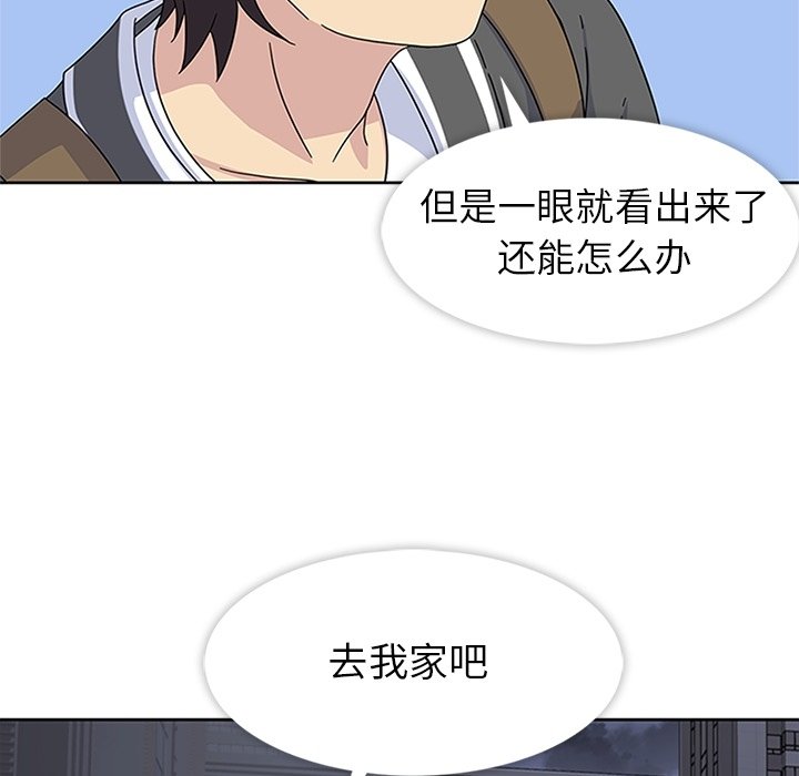 第23話 - 第36张