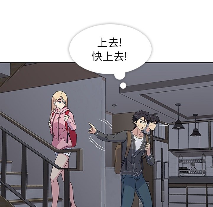 第23話 - 第46张
