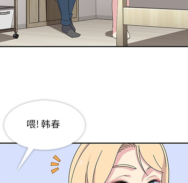 第23話 - 第54张