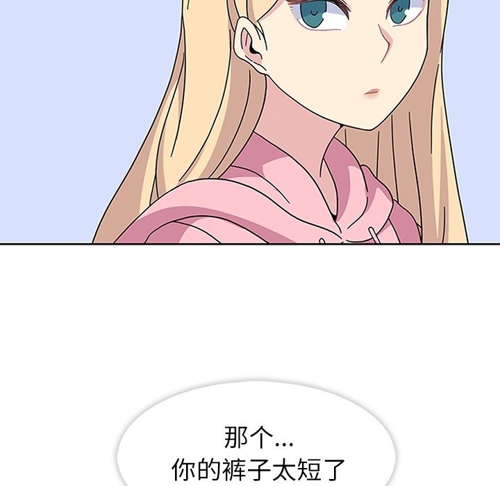 第23話 - 第55张